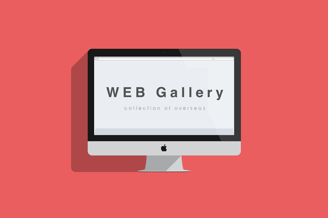 Read more about the article web制作で参考にしたいWEBギャラリー集まとめ【海外版】