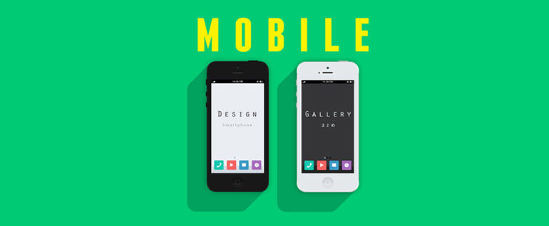 mobile-gallery