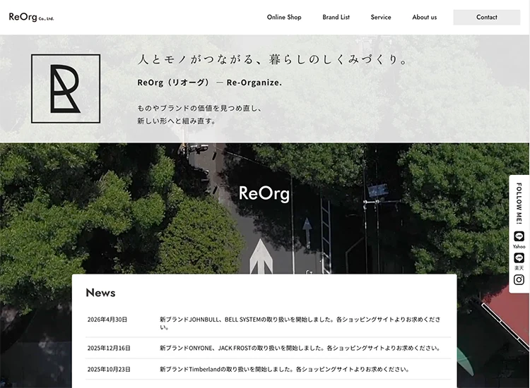 REORG