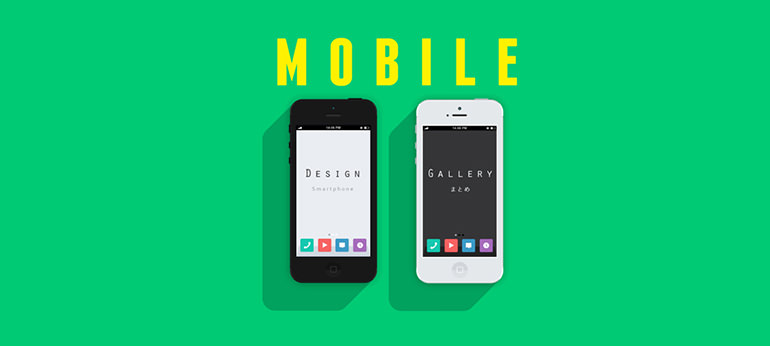 mobile-gallery